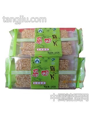 馬四果品招商 沈丘清真老字號(hào)攜手糖酒網(wǎng)開拓蔬菜零售新賽道