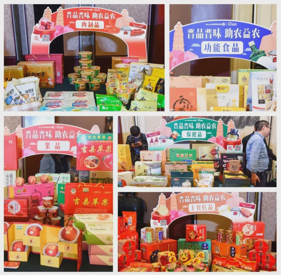 農(nóng)產(chǎn)品百日消費(fèi)季活動(dòng)圓滿開幕,美特好與農(nóng)業(yè)廳簽署戰(zhàn)略合作協(xié)議