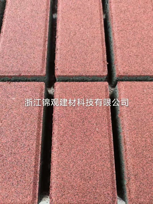 杭州仿石透水磚芝麻灰 浙江錦觀建材的環保建筑材料