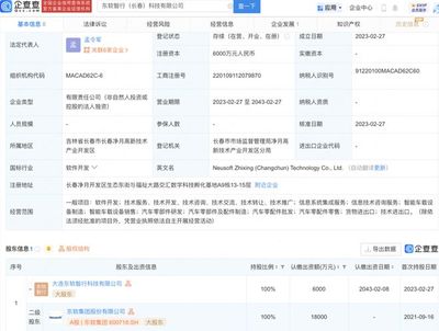 聚汽早報(bào) | 統(tǒng)一攜手魯泰控股共謀低碳發(fā)展道路；李爾擴(kuò)建工廠(chǎng)為通用供貨，通用設(shè)備及配件制造行業(yè)動(dòng)態(tài)聚焦